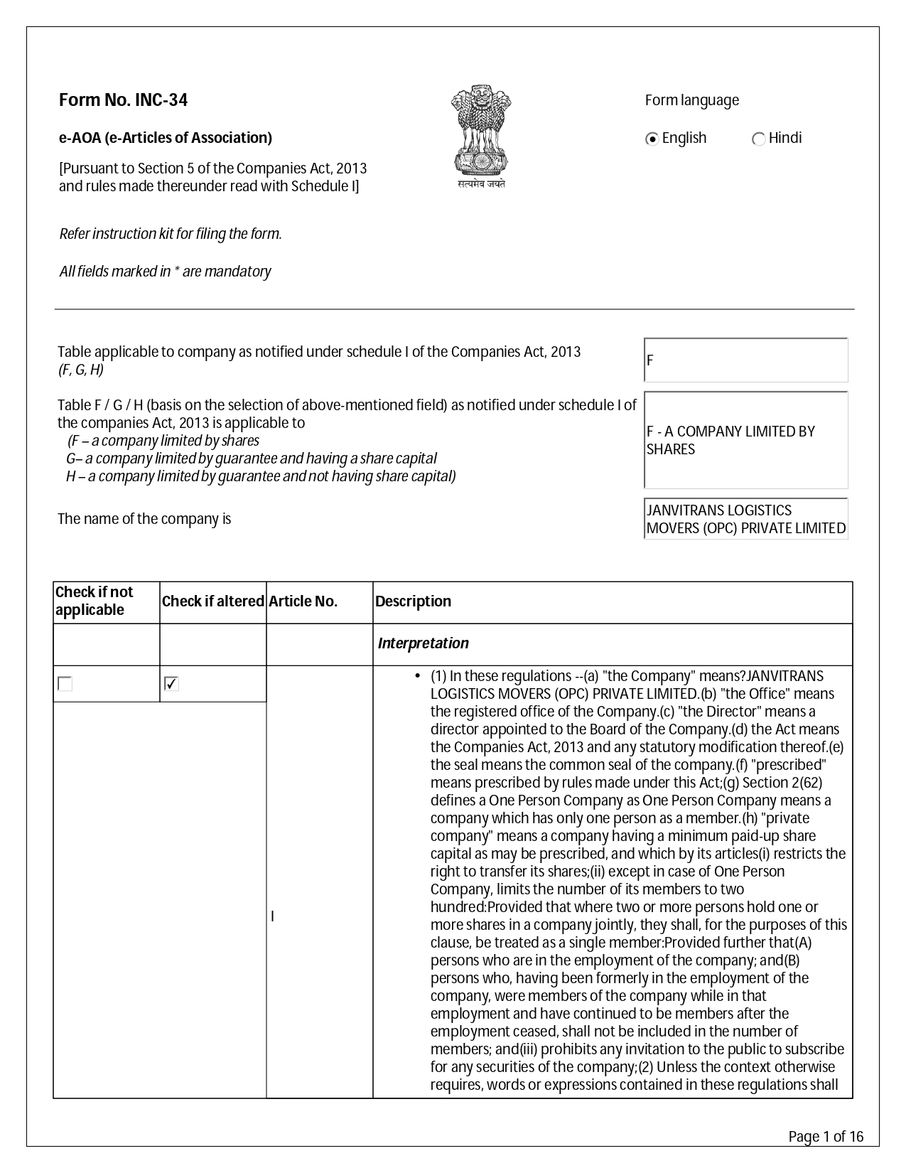 Article of Association